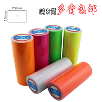 Full 3-cylinder colored double-row list price paper MX-6600 Code Paper Supermarket Commodity Price Tag paper Label Paper