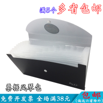 Black Multilayer Folder Business Multifunction Organ Bag Bill Clip Financial Receipt Hairpin Bill Holding Package