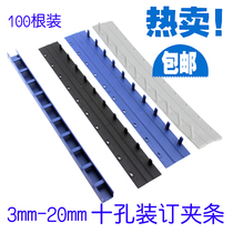 3 5 7 5 10 12 5 15 17 17 5 20mm binding clip strip ten holes press edge clip strip