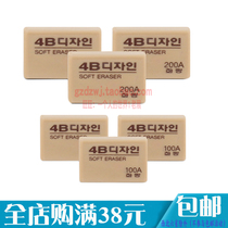 South Korean flower groom 4B rubber (100A) 4B100A rubber eraser painting eraser