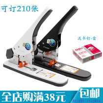 Teli 0485 heavy stapler 0486 large stapler thick layer 0391 stapler thick stapler