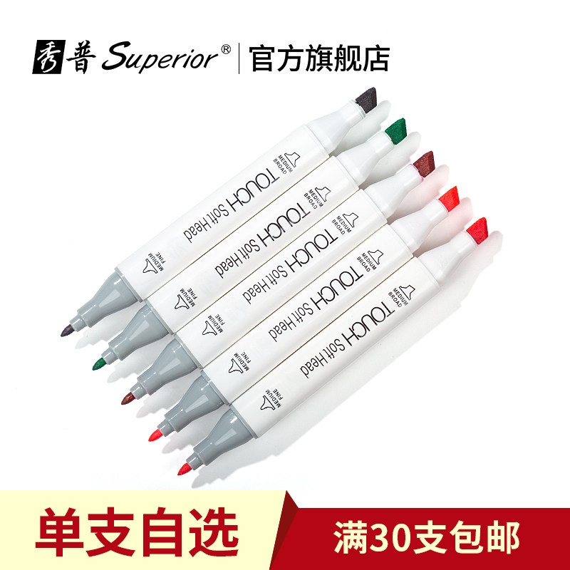 Show Pouf Macpen Students Fine Arts Special Elementary Students Children Non-toxic Washable Double Heads Color Oily Watercolor Pen Graffiti Pen Color Color 0 Brush Pop Poster Pen