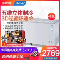 Tủ đông thương mại Tủ đông điện gia dụng Công suất lớn Tủ đông lạnh Haier / Haier BC / BD-428HD tủ đông mặt kính sanaky