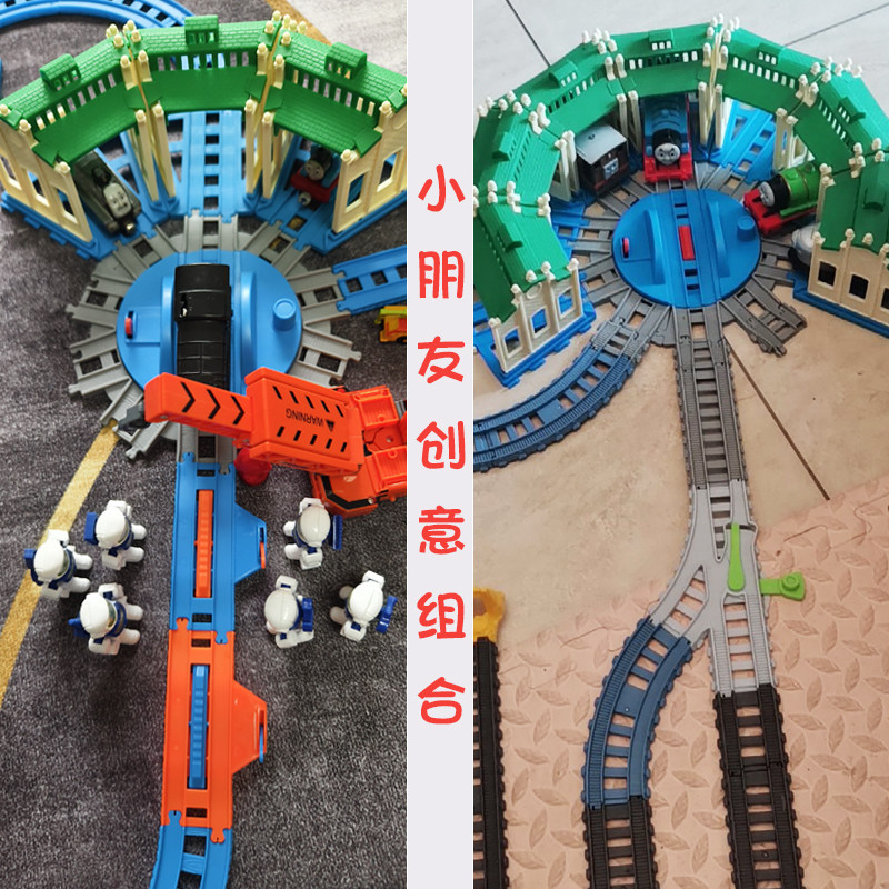🚀儿童路轨小火车轨道玩具配件🌟| 孩子们的创意乐园-电动-淘宝好物网