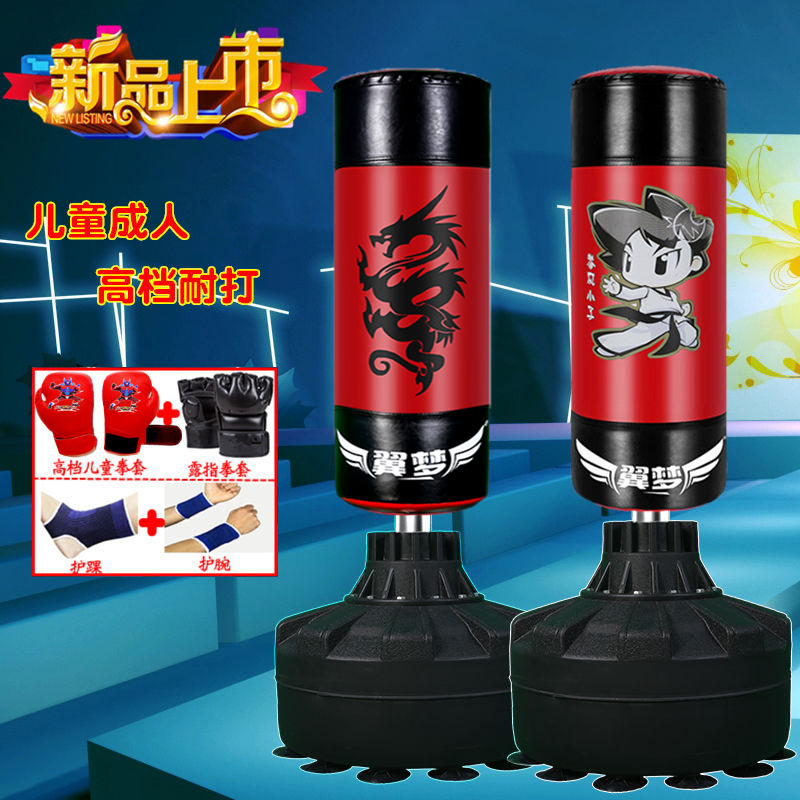 Boxing sandbag vertical household children Taekwondo Sanda children adult tumbler sandbag fitness exercise boy