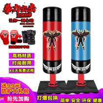 Wing Dream Childrens Boxing Sandbag Taekwondo Vertical Sandbag Tumbler Home Sanda Adult Child Exercise Machinery