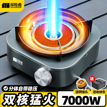 Cassette Stove Outdoor Portable Split-Type Camping Cookware New Stove Tea-Making Stove Gas Stove Detachable Water Boiling Stove