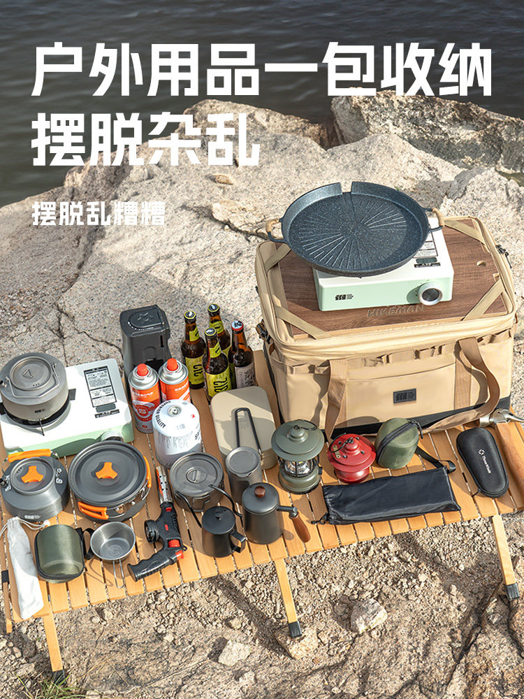 Outdoor Storage Bag, Camping Storage Bag, Waterproof Camping Equipment, Cassette Stove, Multi-Functional Large-Capacity Tent Miscellaneous Bag