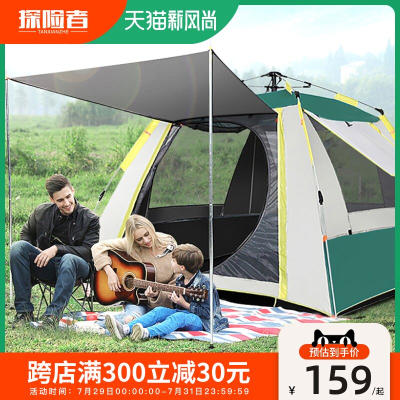 Explorer tent outdoor camping thickened portable folding rainproof automatic pop open field camping picnic