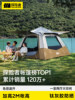 Explorer Tent Outdoor Portable Folding Camping Overnight Rainproof Thickened 2025 New Camping Equipment Overnight