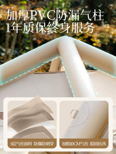 探险者自动充气帐篷户外便携式折叠野营过夜露营装备全套加厚防雨