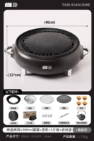 Заварочный чайник, чайная чашка, сумка для хранения, 900 мл