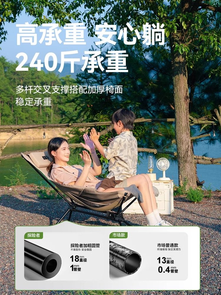 Explorer Folding Recliner Moon Chair Outdoor Folding Chair Camping Chair Portable Nap Chair Reclining Chair