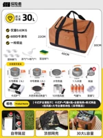 ⭐️Менеджер магазина рекомендует [Полный комплект кассетной плиты] Кассетная плита + 4 бензобака + полный набор кастрюль + корейская сковорода-гриль + лобовое стекло + большая комплектная сумка для хранения (со своим отделением)