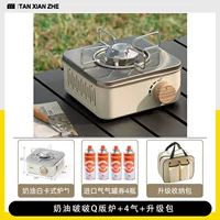 Плита версии Cream Bobo Q + 4 газа + пакет обновлений