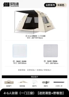 Виниловая модель на 4-6 человек (одна дверь и три окна) [в комплекте влагонепроницаемый коврик + коврик для пикника]