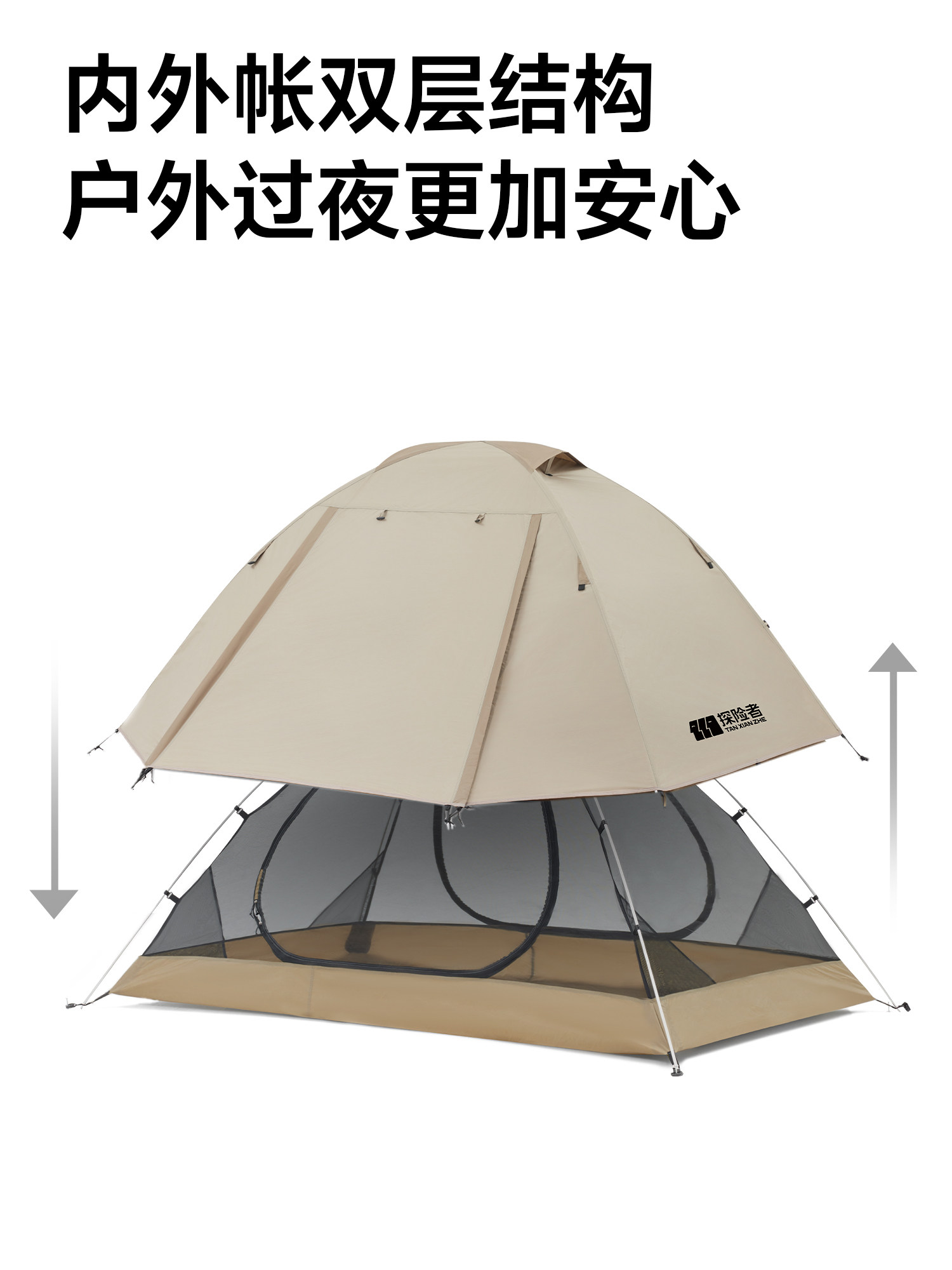 Explorer Hiking Tent for Outdoor Camping Overnight, Single Person, Rainproof, Lightweight, Convenient Foldable Camping