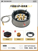 Шестикамерная печь + лобовое стекло