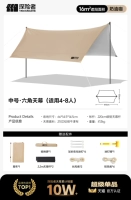 [Коллоид титана и серебра] (16㎡) Кофе со сливками [Рекомендуется для 4-8 человек]