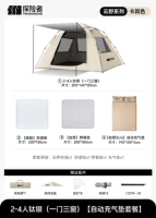 Титановое серебро для 2-4 человек (одна дверь и три окна) [автоматический комплект надувных подушек]