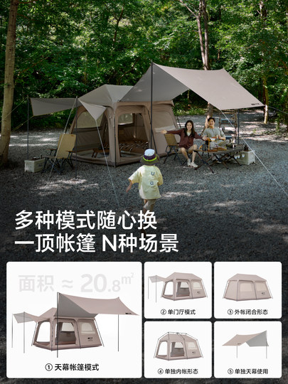 探险者帐篷户外野营过夜防雨便携式折叠2025新款露营两室一厅天幕