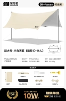 [Коллоид титана и серебра] (30㎡) Кремово-желтый [Рекомендуется для 10-16 человек]