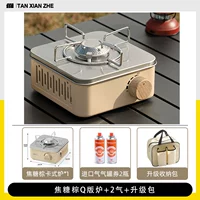 Плита версии Caramel Brown Q + 2 газа + пакет обновления