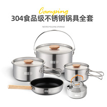 304 pot en acier inoxydable en acier inoxydable avec cuisine sauvage trois sets de camping de billard de camping avec chaudière de type cuisinier