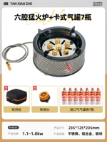 Шестикамерная мощная плита + 7 бутылок кассетного бензобака