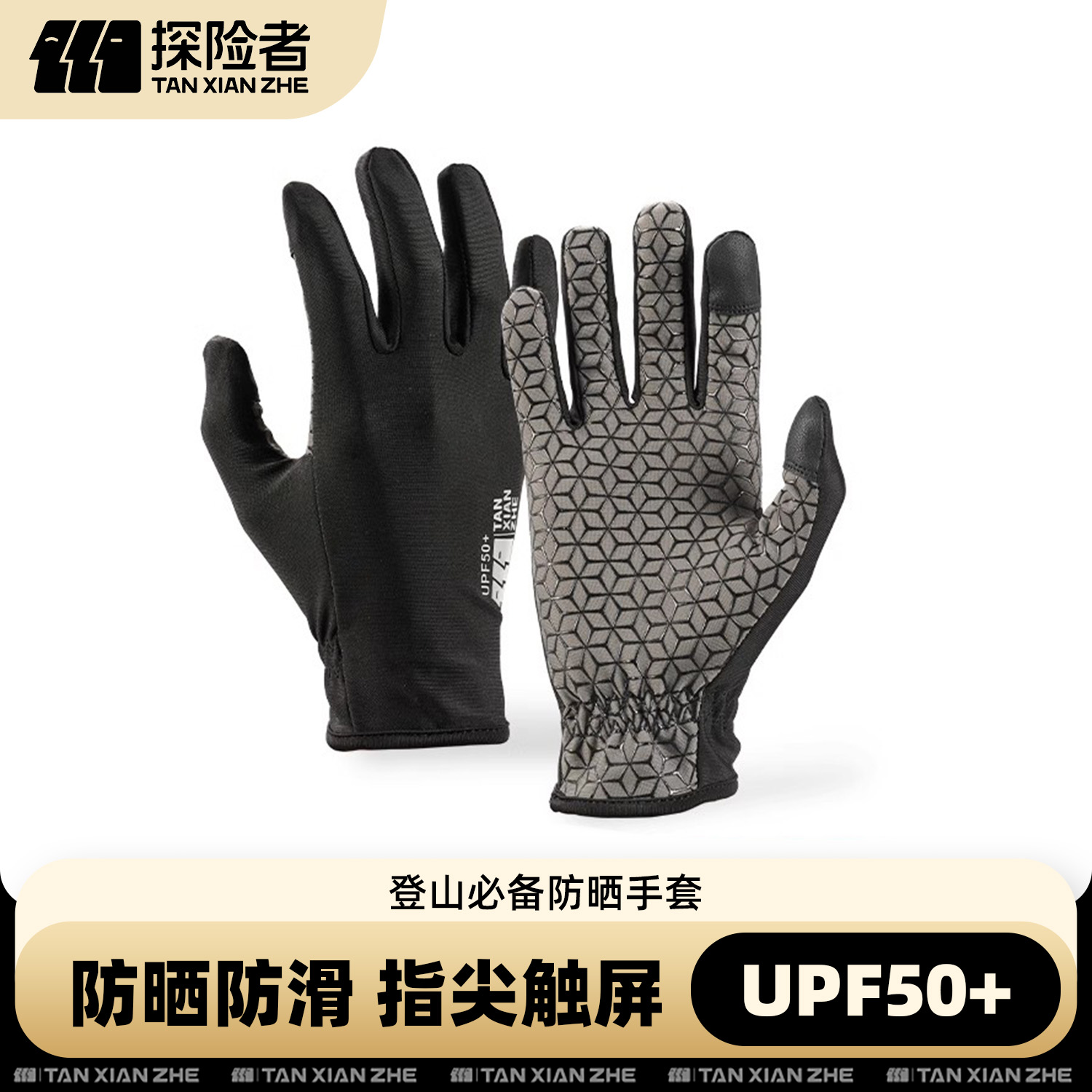 エクスプローラー アウトドア スポーツ ランニング グローブ 春用 日焼け防止 登山用 グローブ サイクリング 滑り止め タッチスクリーン 男女兼用