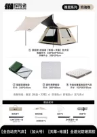 Автоматический надувной большой навес, палатка, полностью автоматический, защита от солнца