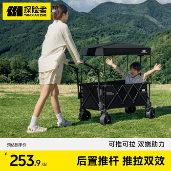 Explorer Camping Cart with Push Rod, Outdoor Foldable Children's Reclining Picnic Camping Sunshade Hand-Pushed Camp Trailer