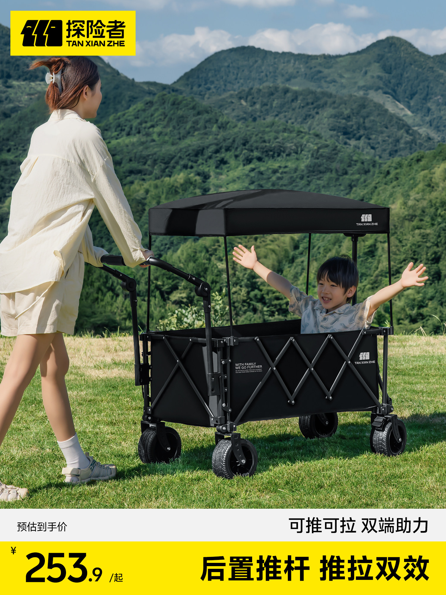 Explorer Camping Cart with Push Rod, Outdoor Foldable Children's Reclining Picnic Camping Sunshade Hand-Pushed Camp Trailer