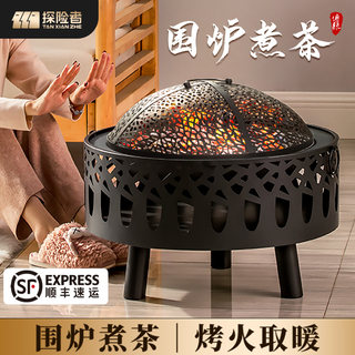围炉煮茶烤火炉套装烤火盆冬天木炭烧烤炉家用室内取暖炉神器庭院