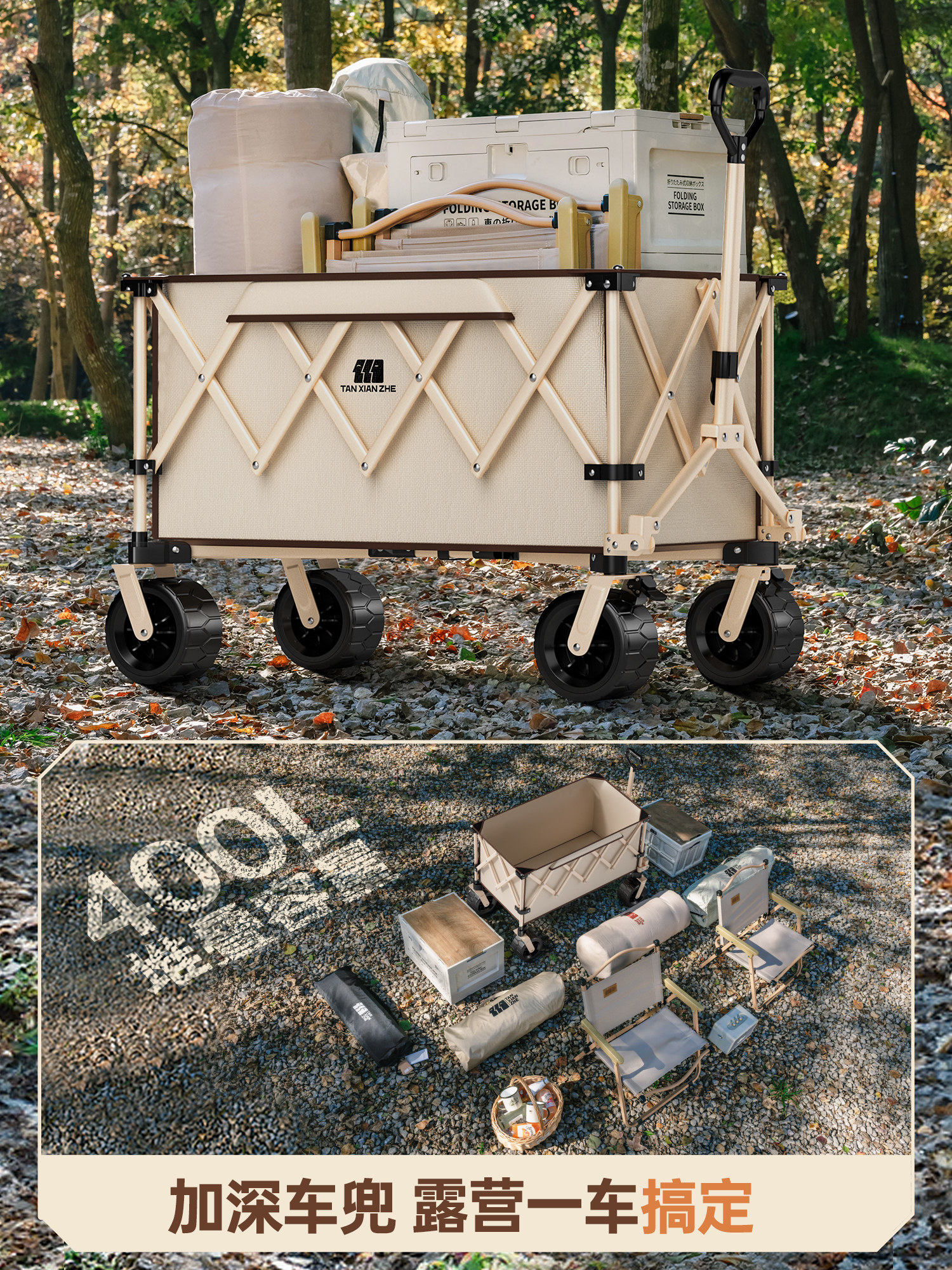 Explorer Camping Cart Outdoor Large Foldable Hand-Pulled Camp Cart Camping Small Trailer Picnic Hand-Pulled Cart
