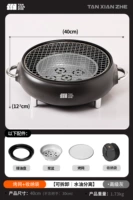 Решетка для гриля + сумка для хранения [съемная | разделение воды и масла] темно-серый