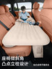 Explorer Automatic Inflatable Car Bed Rear Seat Sleeping Pad Travel Mattress Air Mattress Car Sleeping Gadget