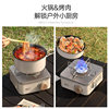 Cassette Stove Outdoor Tea-Making Stove Portable Camping Cooking Equipment Full Set Mini Stove for Boiling Water 25 New Models for Drinking Tea