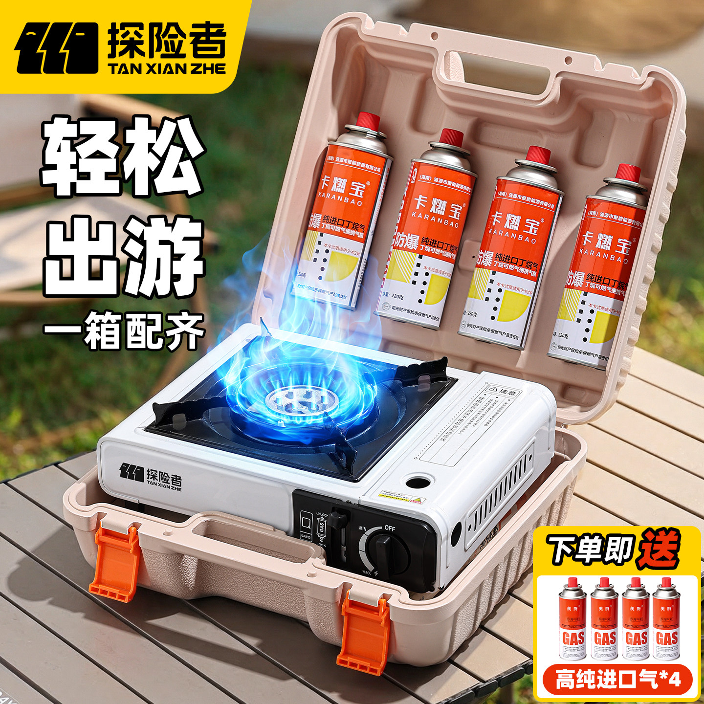 持ち運び可能な屋外用ストーブ、新モデル、キャンプおよび調理器具、フルセット、ガスストーブ、2026ガスカートリッジ。