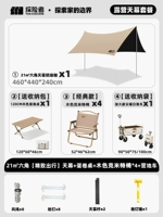 21 квадратный метр гексагонального [изысканное путешествие] 120 таблица яичного рулона+k рукавиц*4+складная корзина