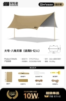 ⭐Специальное предложение, ограниченное по времени⭐[Усовершенствованный титановый черный клей] (22㎡) Мелкий песочный желтый [Рекомендуется для 8-12 человек]