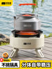 Cassette Stove Outdoor Portable Camping Cooking Equipment Complete Set of Stoves Tea-Making Stove Gas Stove Split-Type Cookware
