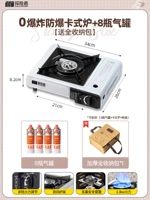 ⭐️0 взрывозащищенных кассетных печей + 8 бензобаков [бесплатная полная сумка для хранения]