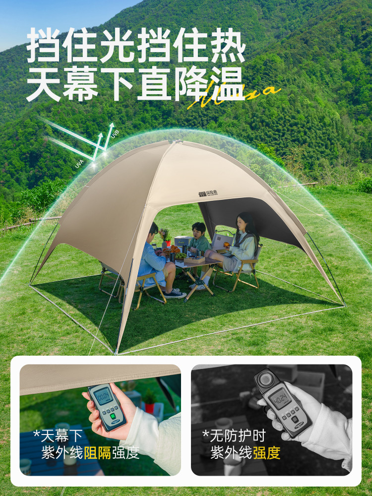 Explorer Vinyl Dome Canopy Tent for Outdoor Camping, 2025 New Model, Quick-Opening, Sun Protection, Simple Sunshade