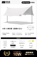 [Коллоид титана и серебра] (22㎡) Кремово-белый [Рекомендуется для 8-12 человек]