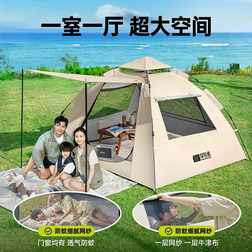 探险者 Дорожная палатка, складное портативное автоматическое снаряжение для кемпинга, полный комплект, увеличенная толщина