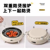 Печь для барбекю, бытовая печь для барбекю на открытом воздухе, горшок для барбекю в помещении, угольная печь, набор печей для обжарки чая, полный набор бытовой техники