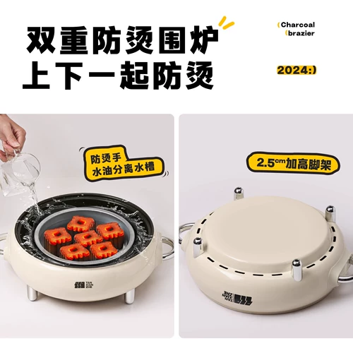 Печь для барбекю, бытовая печь для барбекю на открытом воздухе, горшок для барбекю в помещении, угольная печь, набор печей для обжарки чая, полный набор бытовой техники