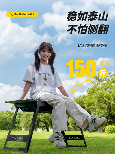 探险者烧烤架户外烧烤炉家用炉子折叠便携式烤肉2025新款大型露营