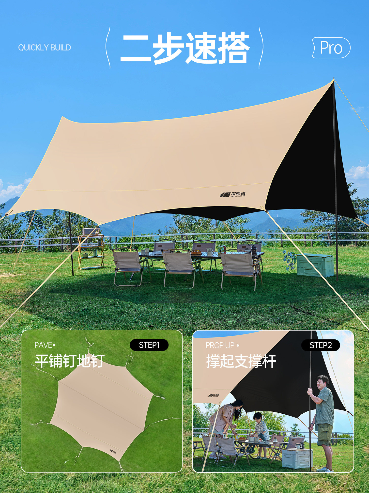 Explorer Vinyl Canopy Tent Outdoor No-Setup Camping Set with Six Pieces Including Table and Chairs, Sunshade Shelter for Lazy Camping